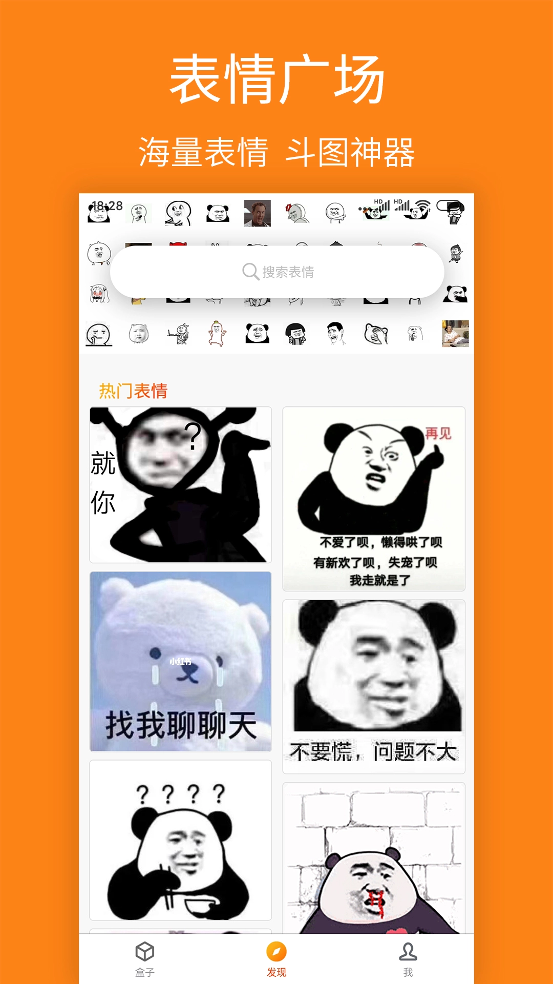宝图盒子图4