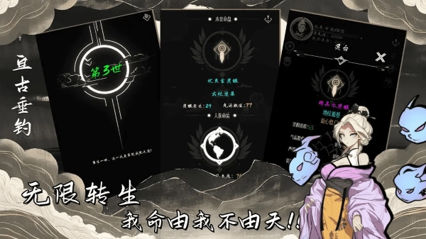 亘古垂钓游戏图3