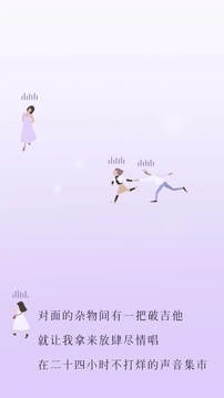 TWO语音交友2026图2