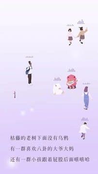 TWO语音交友2026图1