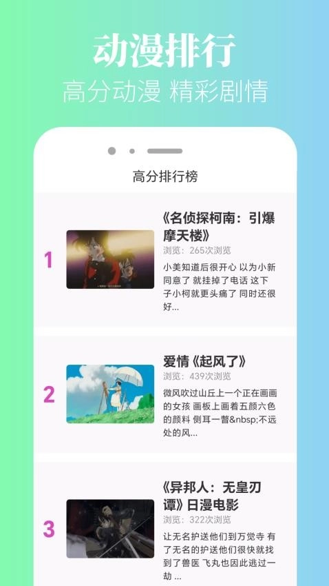 漫岛图4