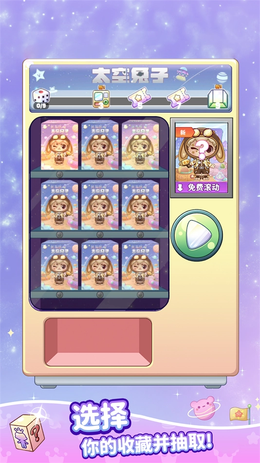 吉壁公主小镇游戏