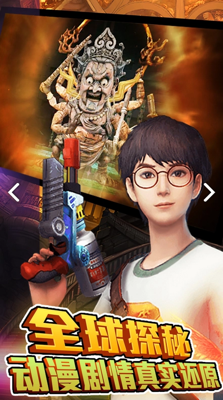 勇者大冒险英雄集结(4)