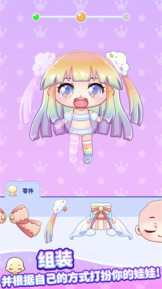 吉壁公主小镇游戏