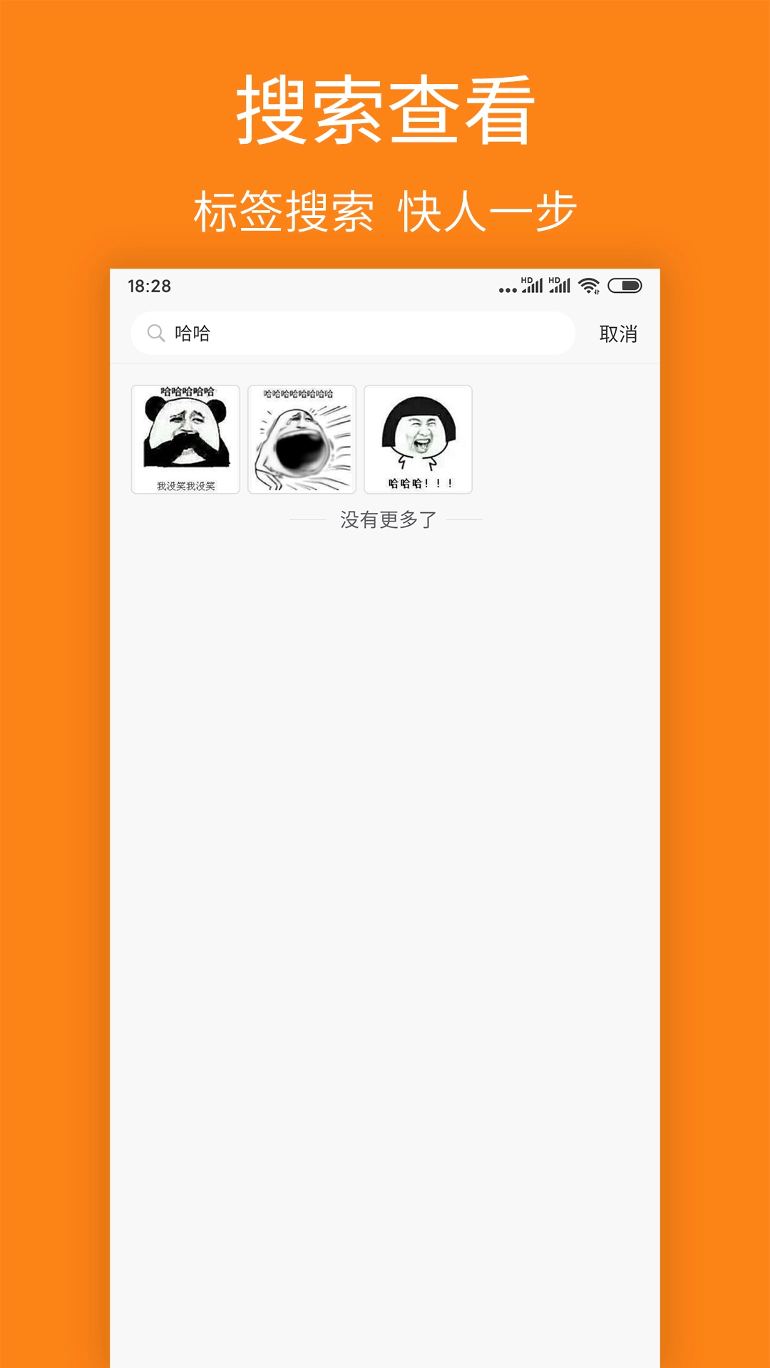 宝图盒子图3