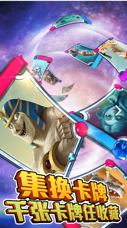 勇者大冒险英雄集结(2)