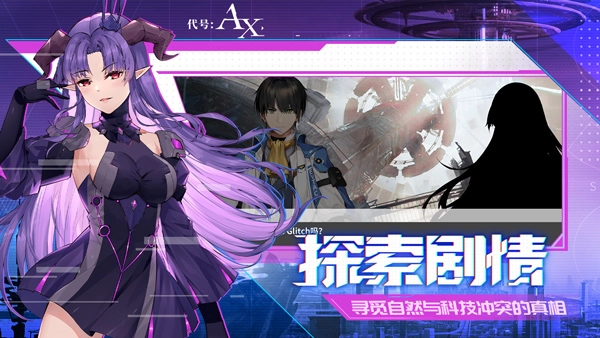轴音旋律AnXiens3