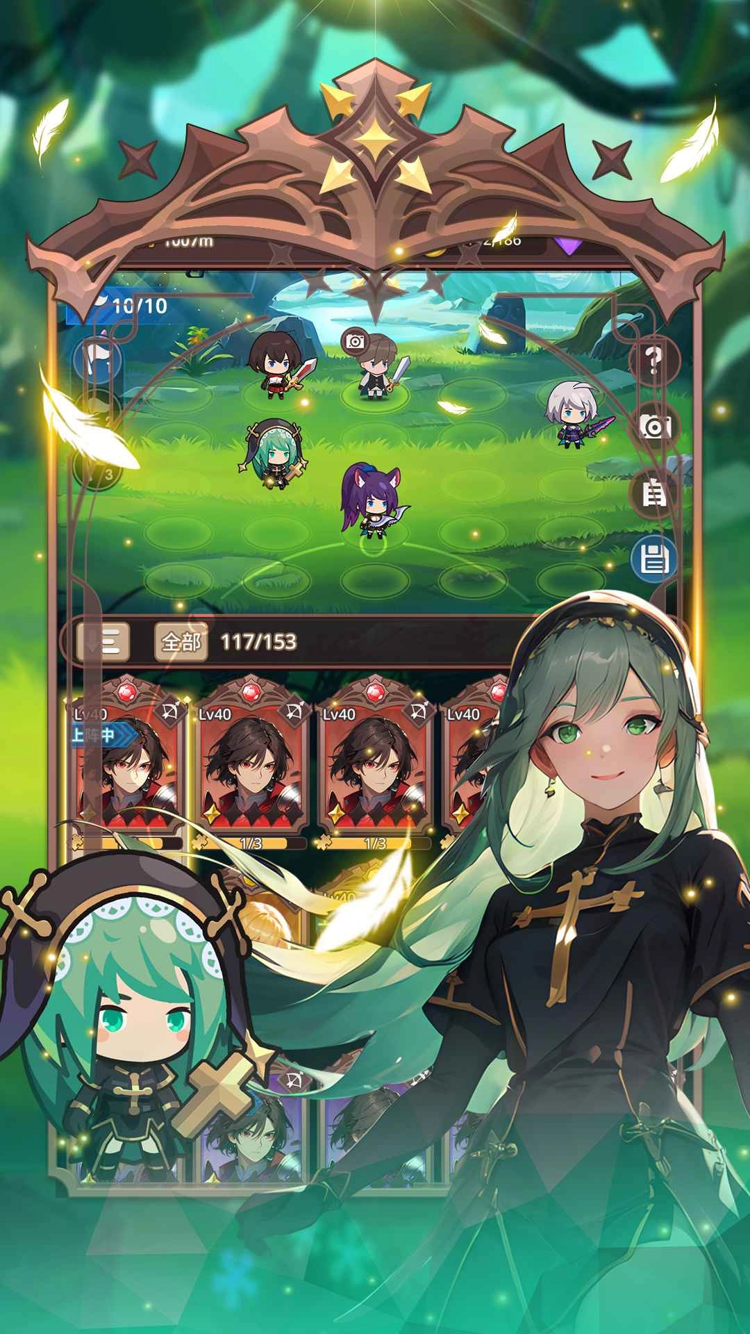 放置冒险骑士团直装游戏版