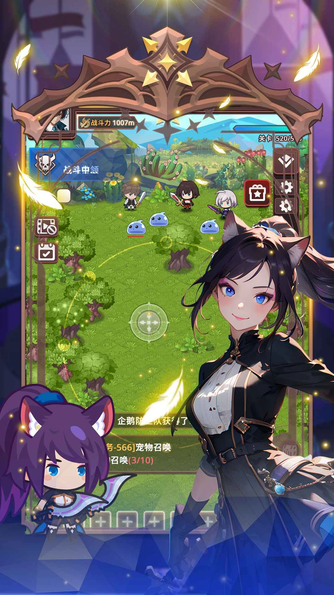 放置冒险骑士团直装游戏版