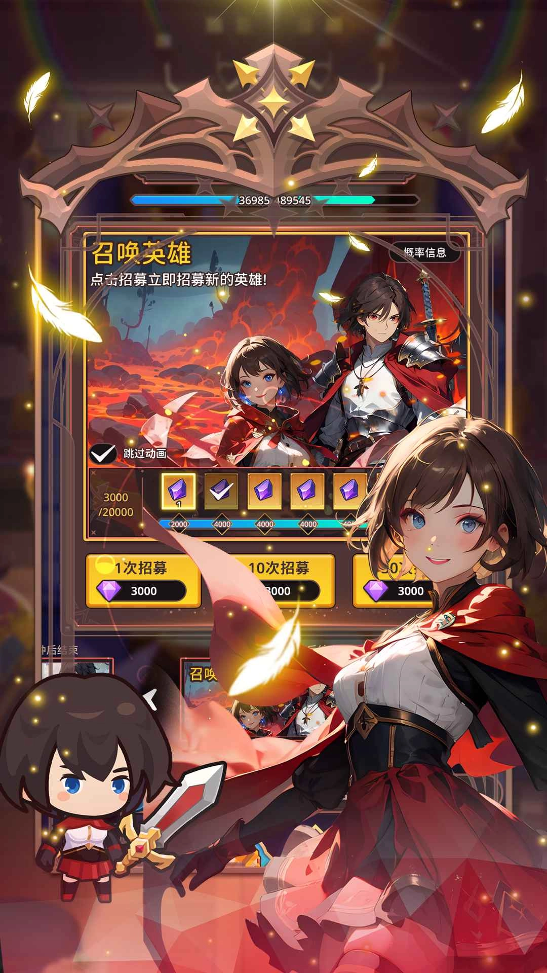 放置冒险骑士团直装游戏版