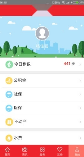 我的抚州图3