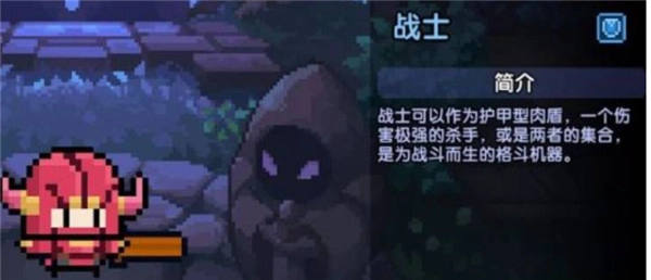 我的勇者内购免费最新下载