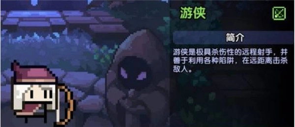 我的勇者内购免费最新下载