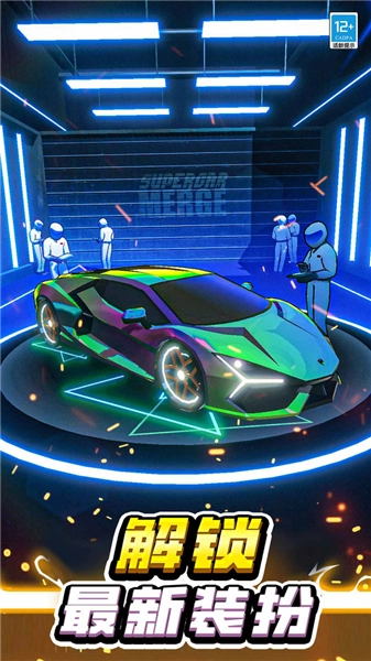 我要造赛车游戏