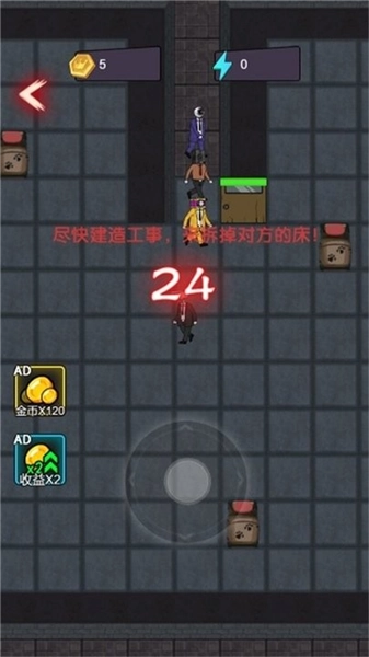 马桶人躺平发育游戏截图2