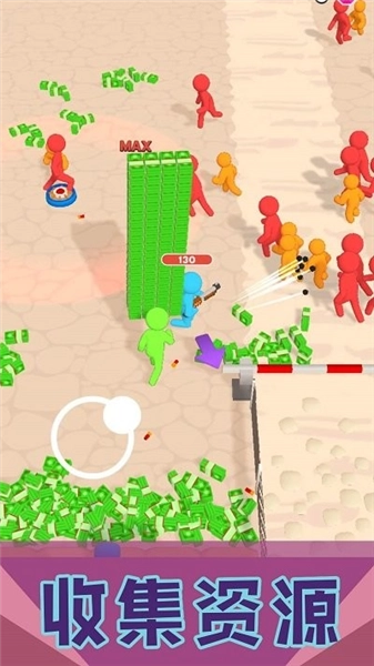 刺激小兵大乱斗截图1