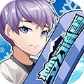 梦幻滑雪联机版