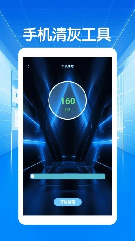 闪指连点器自动最新版(1)