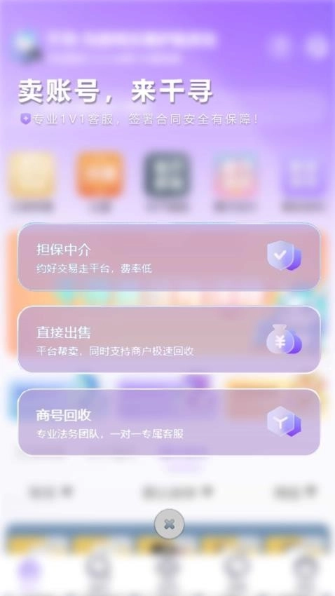 千寻代售直装版图2
