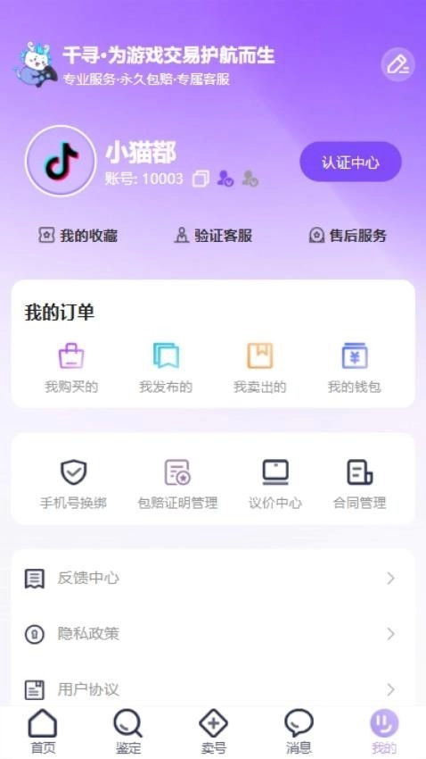 千寻代售直装版图5