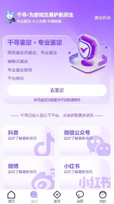 千寻代售直装版图4