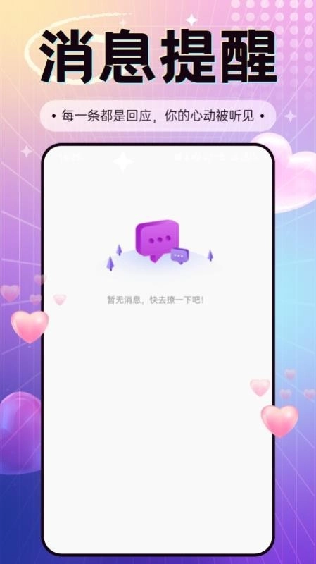 抚心图1