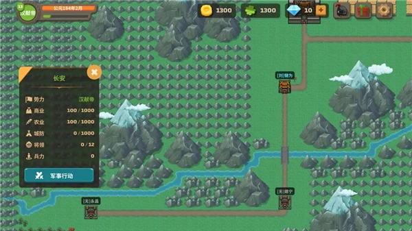 策略城池3免费版(3)