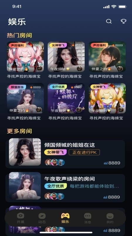 可米星球中文版(5)