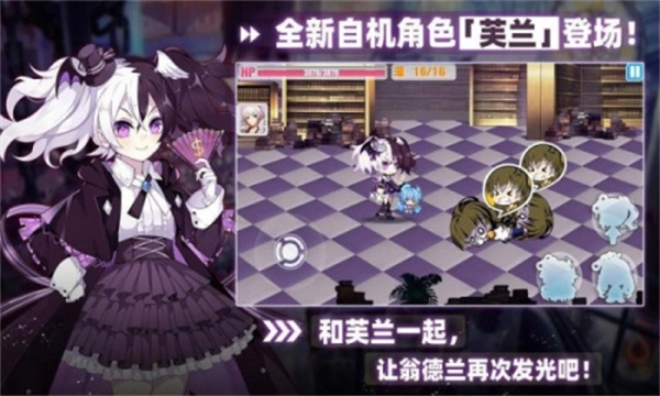 崩坏学园2安卓版(1)