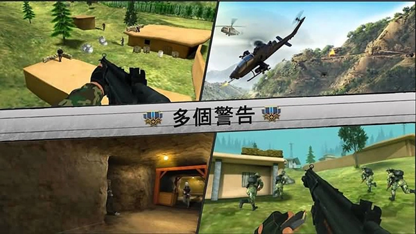 光荣的决心和平之旅(3)
