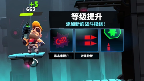 自动枪英雄(3)