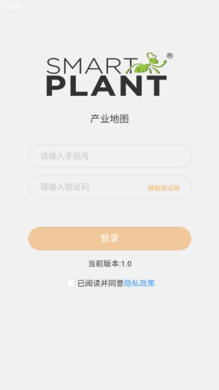产业地图