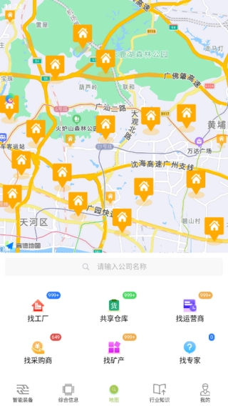 产业地图