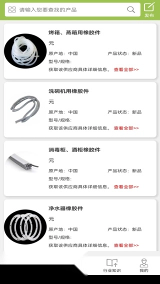 产业地图