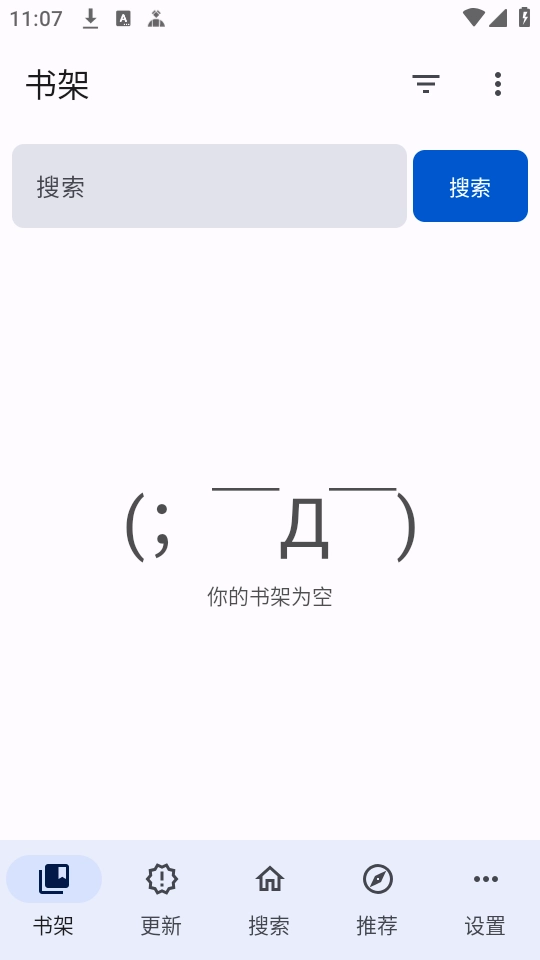 繁华漫画手机最新版图2