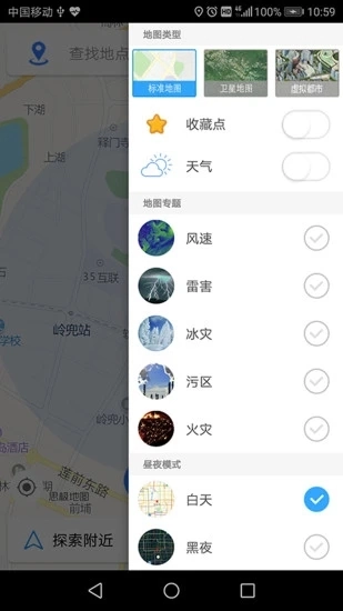 思极地图图4