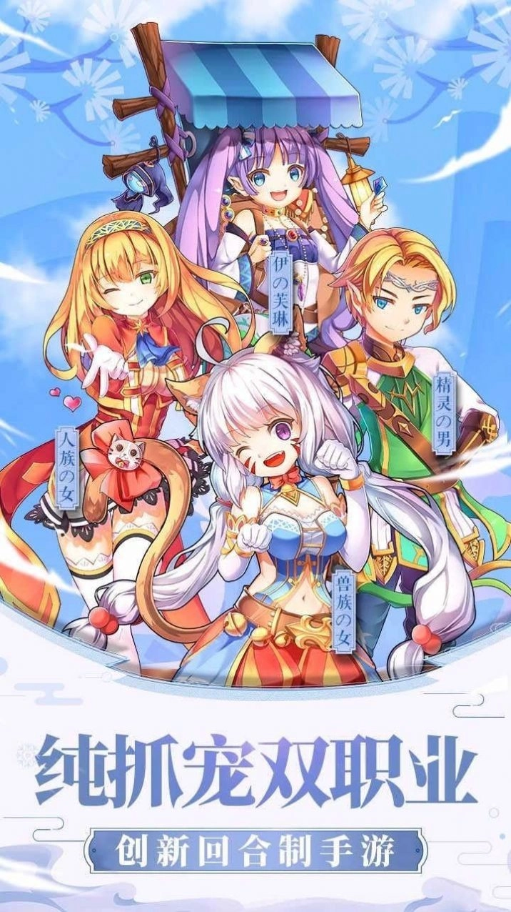 风之海岸最新版图1