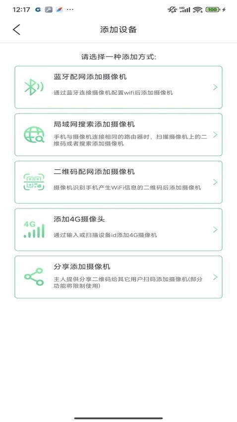 DMNlife最新版-图1