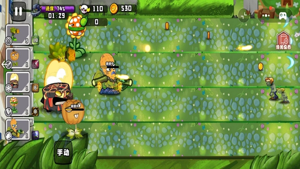植物大战boss(3)