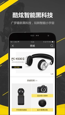 行云运动图5