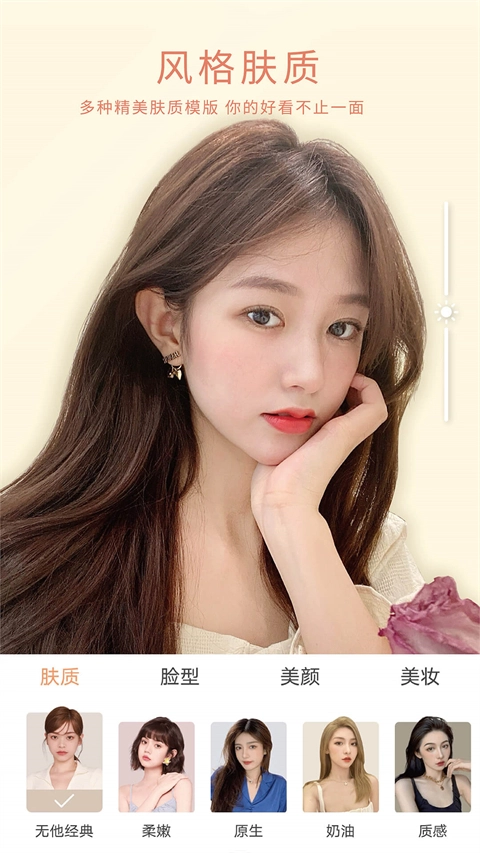 无他相机解锁版图2