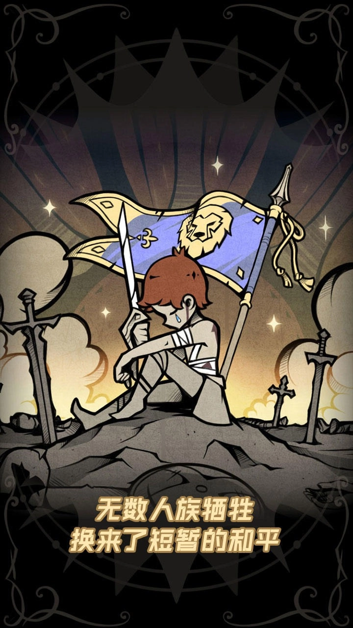 佣兵小镇最新版2