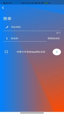 方舟免疫图1