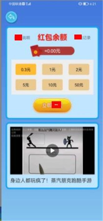 超神数字1