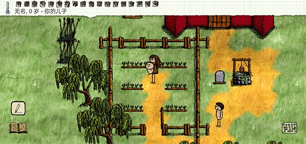 一小时人生正版图3