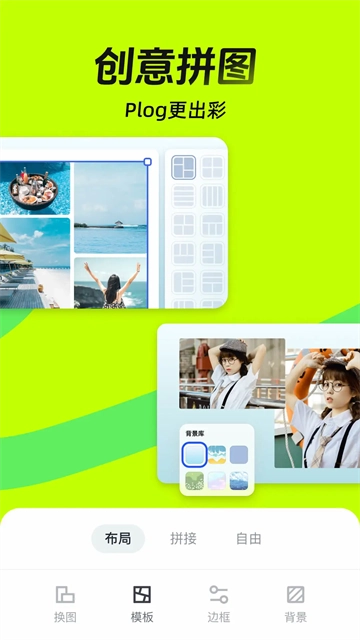 稿定设计最新版