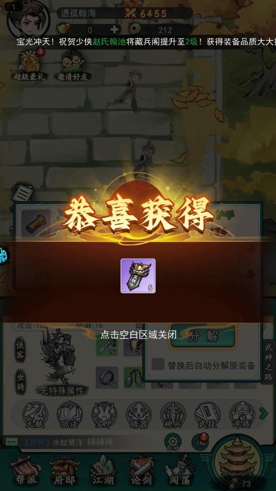泰坦之剑
