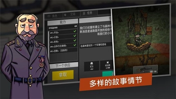 逃离暗影国际服图1