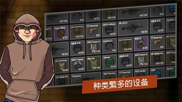 逃离暗影国际服图3