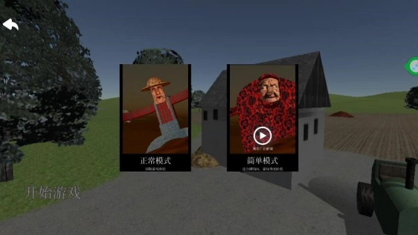 约翰农场我来了图1